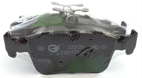 Колодки задние дисковые CS55 Plus/UNI-T/UNI-S UIDNU керамика