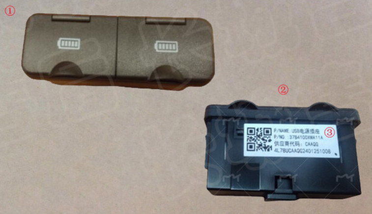 Гнездо USB